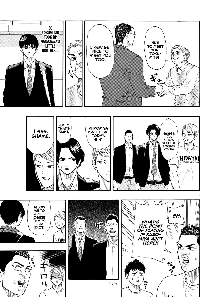 Read Switch chapter 31 image 3 on Lezhin