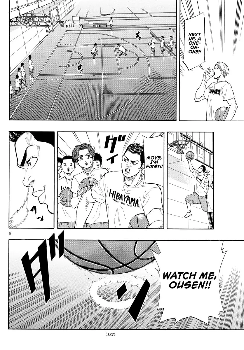 Read Switch chapter 31 image 6 on Lezhin