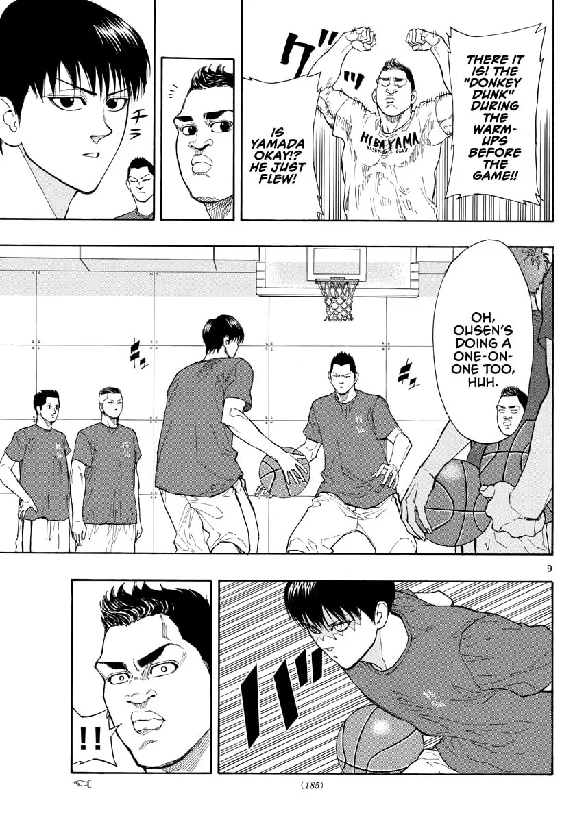 Read Switch chapter 31 image 9 on Lezhin