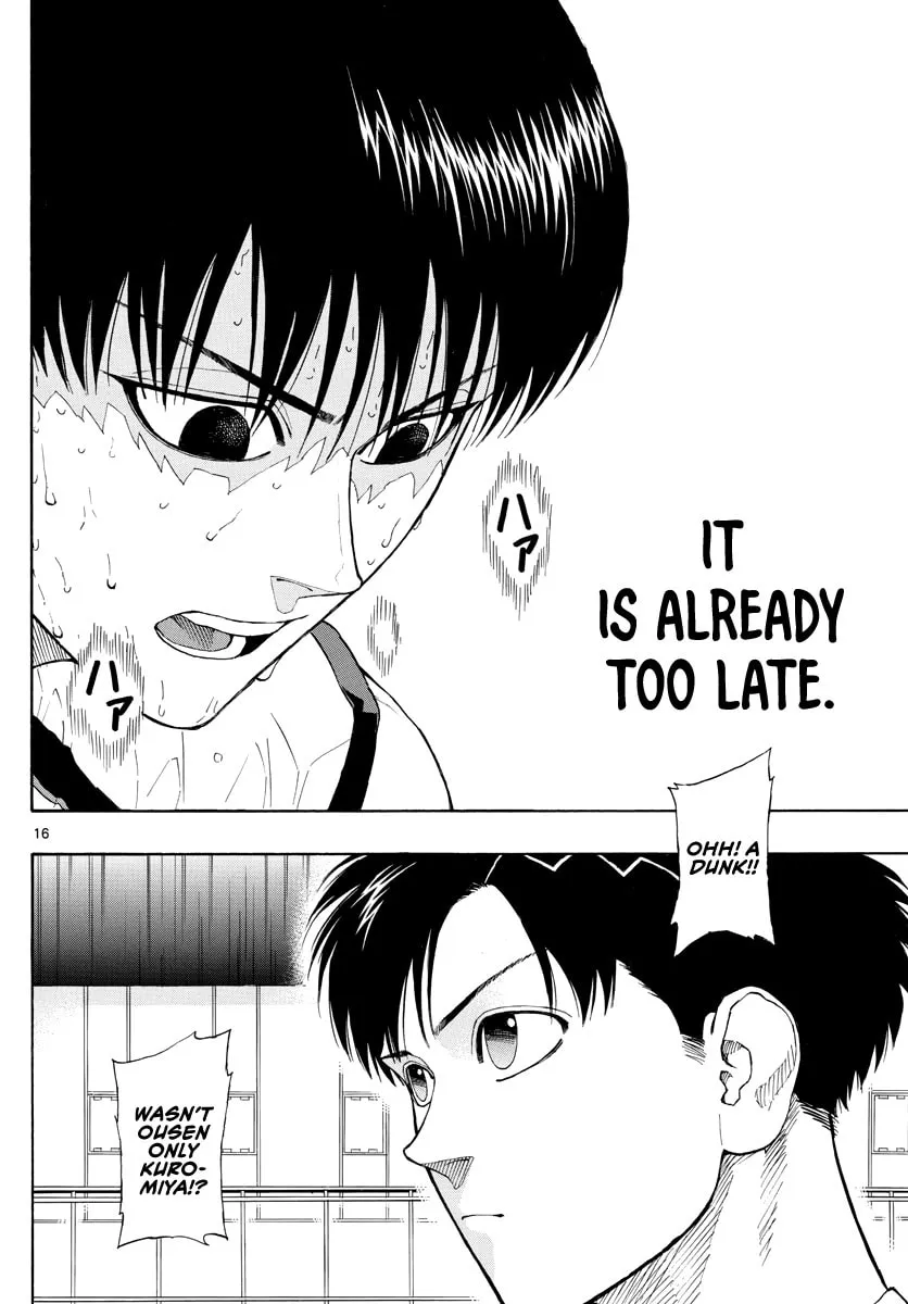 Read Switch chapter 32 image 15 on Lezhin
