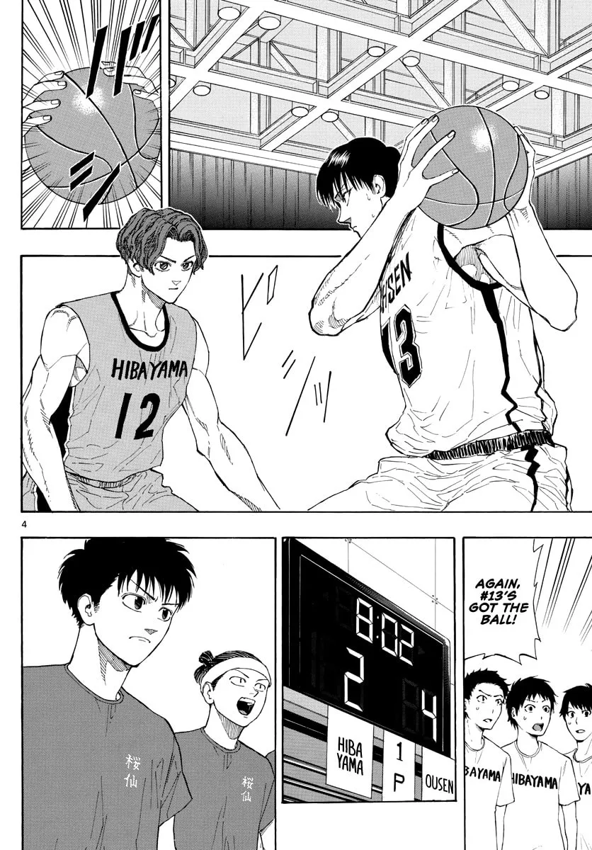Read Switch chapter 32 image 4 on Lezhin