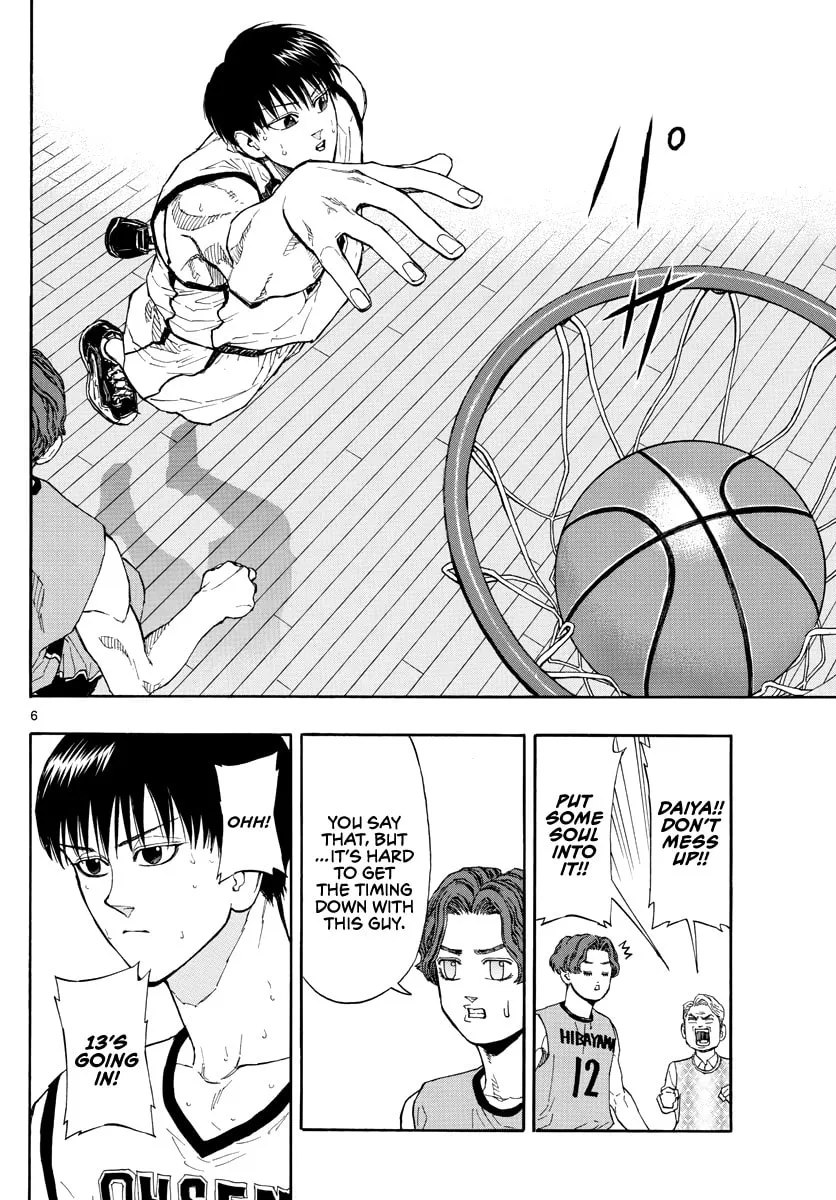 Read Switch chapter 32 image 6 on Lezhin