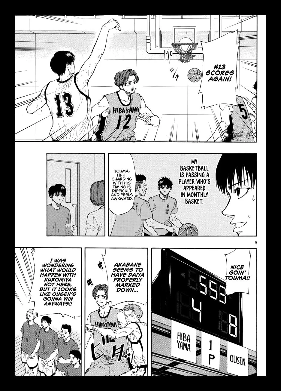 Read Switch chapter 32 image 9 on Lezhin
