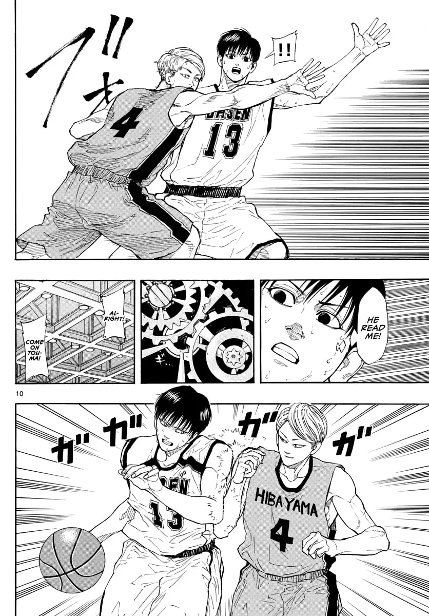 Read Switch chapter 33 image 10 on Lezhin