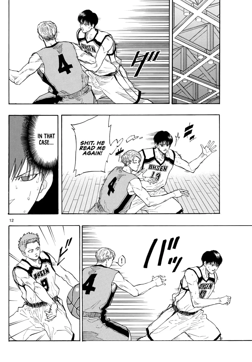 Read Switch chapter 33 image 12 on Lezhin