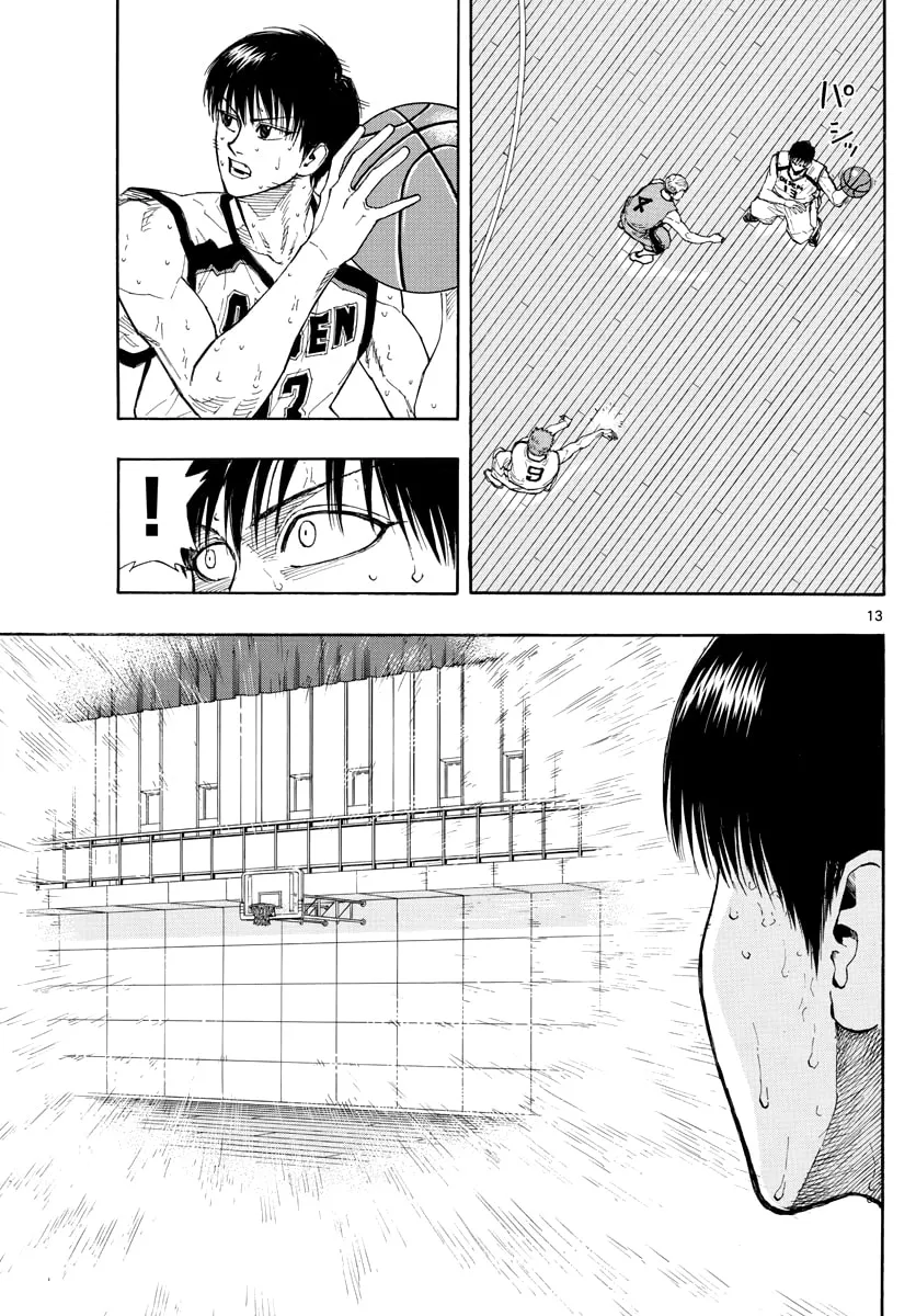 Read Switch chapter 33 image 13 on Lezhin