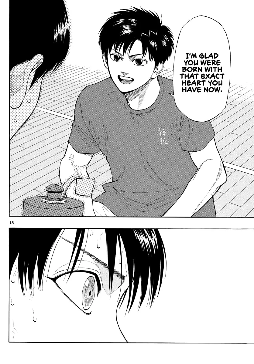 Read Switch chapter 33 image 18 on Lezhin