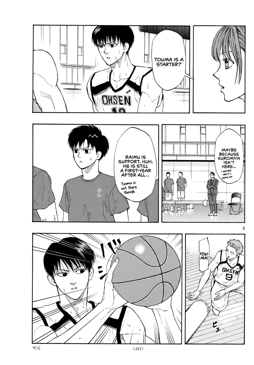Read Switch chapter 33 image 3 on Lezhin
