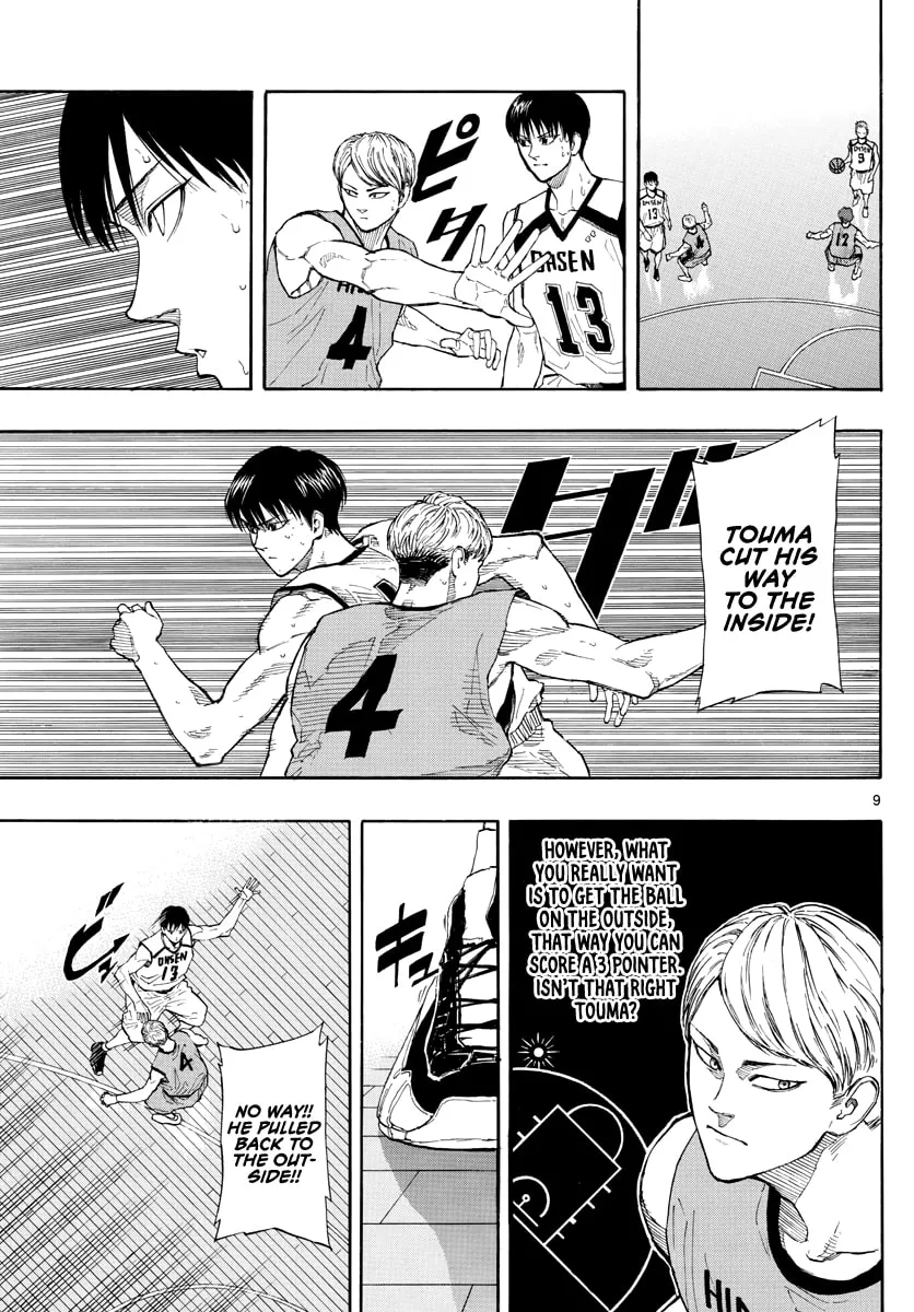 Read Switch chapter 33 image 9 on Lezhin