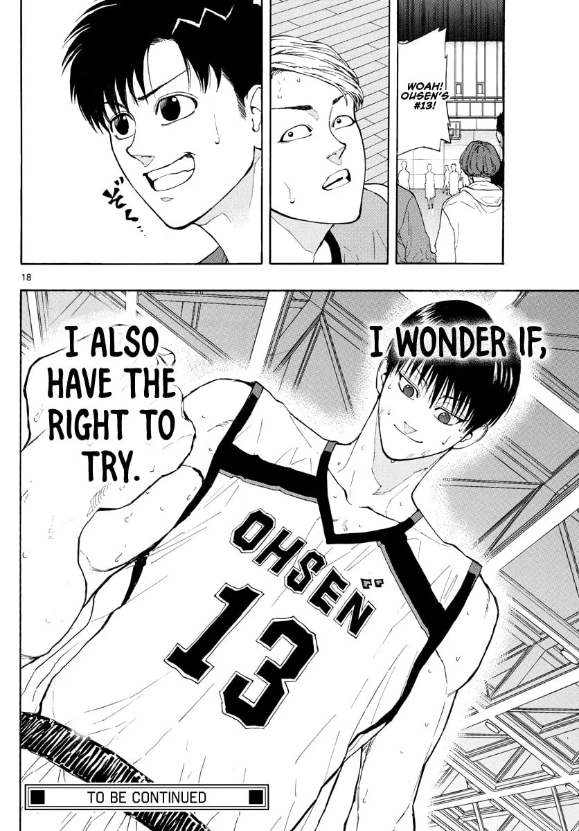 Read Switch chapter 34 image 16 on Lezhin