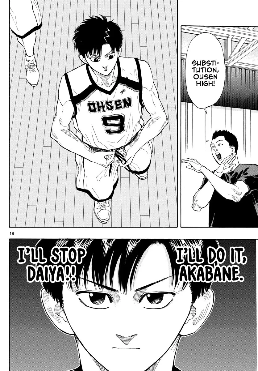 Read Switch chapter 37 image 15 on Lezhin