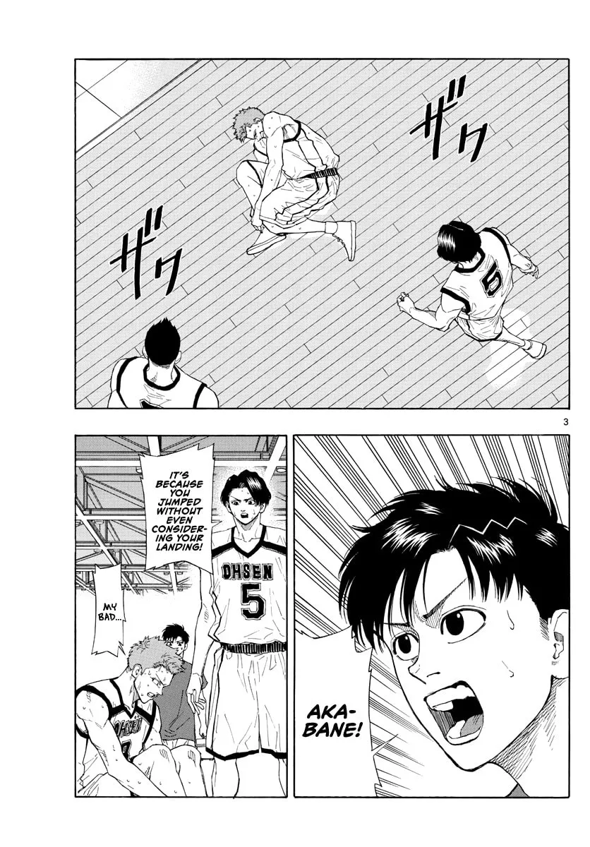 Read Switch chapter 37 image 3 on Lezhin