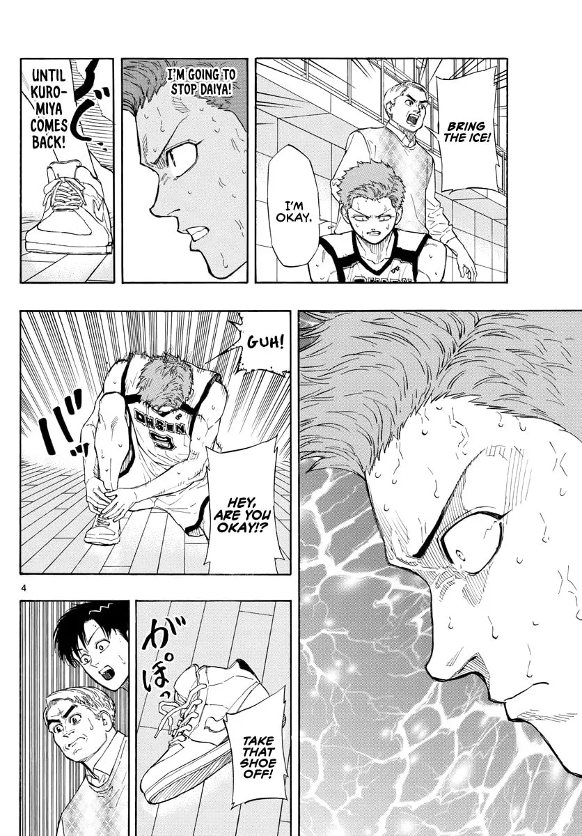 Read Switch chapter 37 image 4 on Lezhin