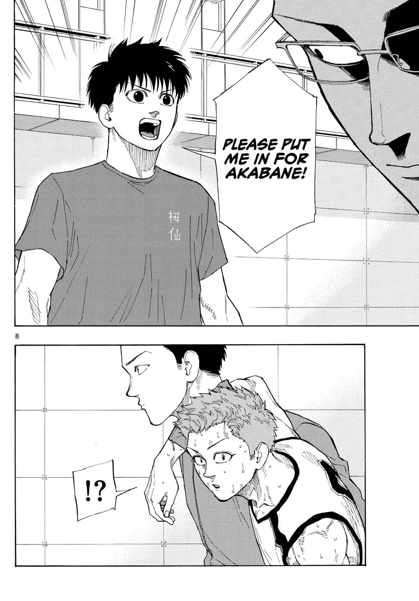 Read Switch chapter 37 image 6 on Lezhin