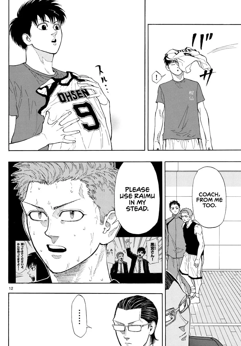 Read Switch chapter 37 image 9 on Lezhin
