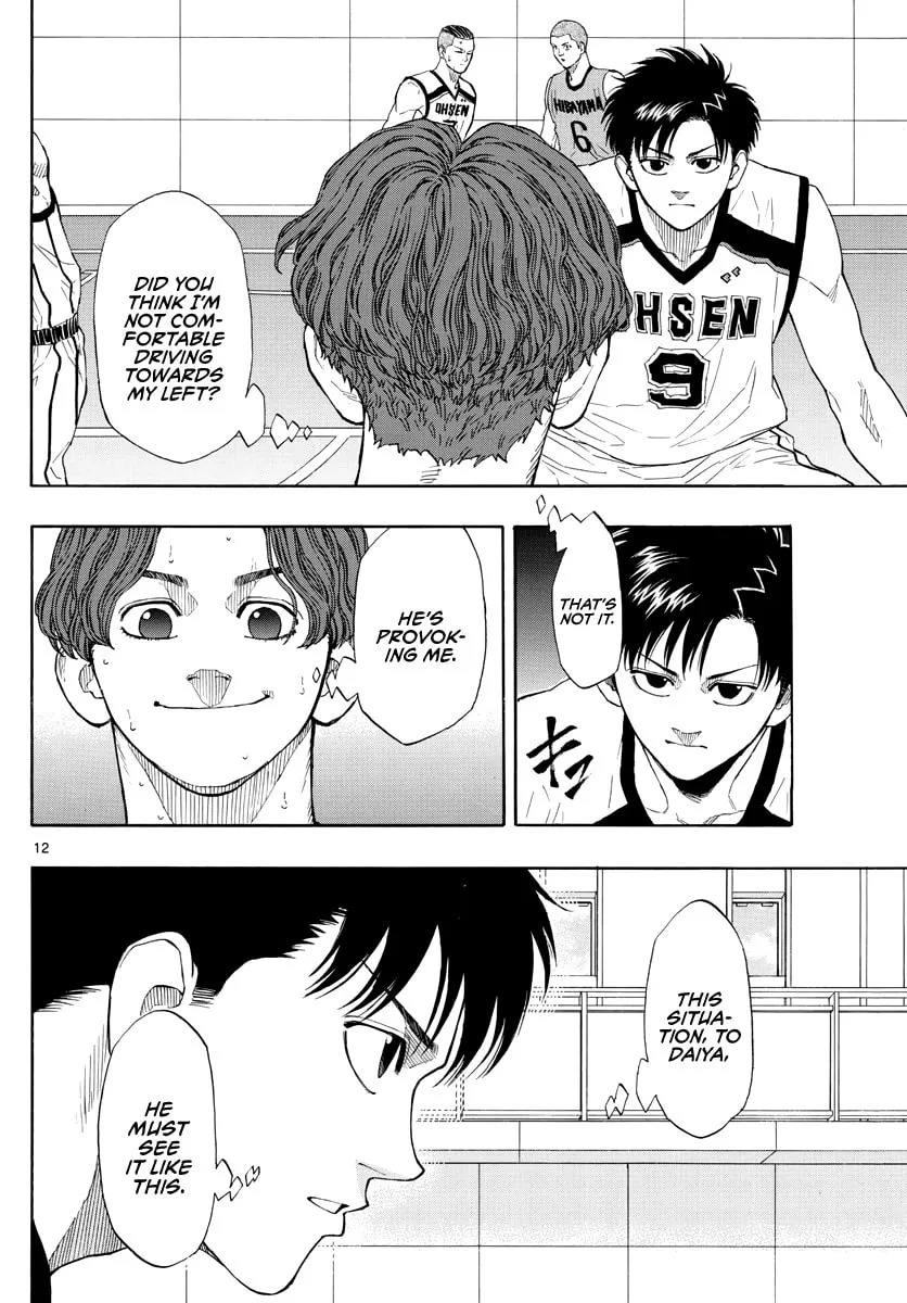 Read Switch chapter 38 image 12 on Lezhin
