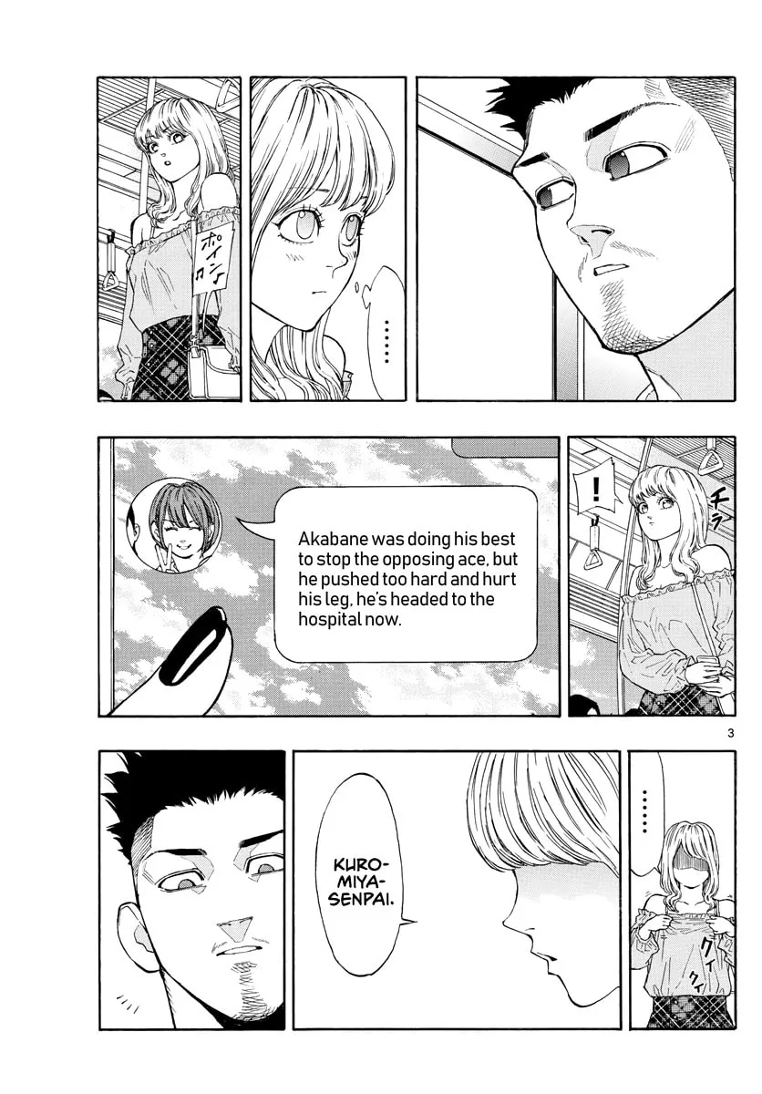 Read Switch chapter 38 image 3 on Lezhin