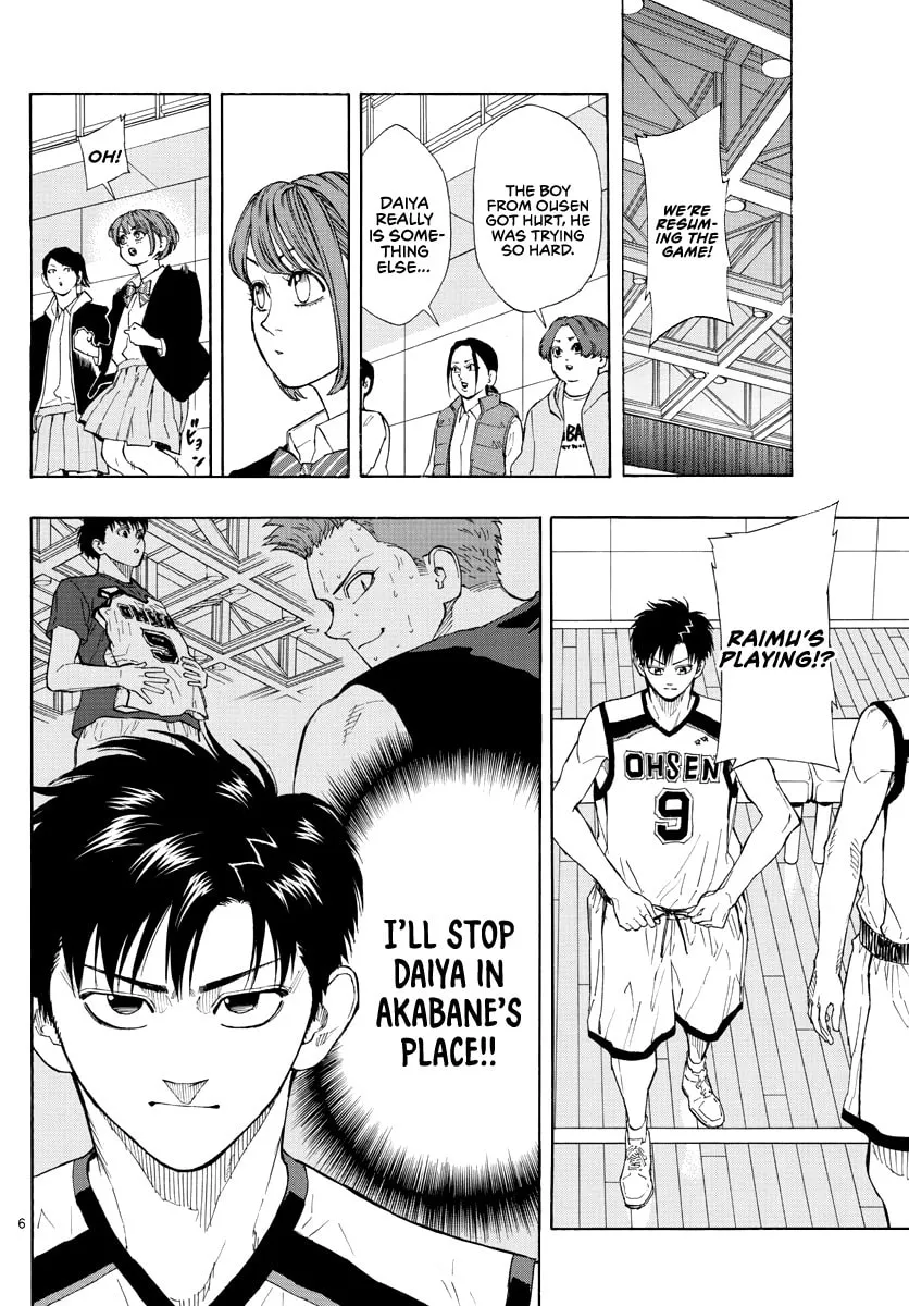 Read Switch chapter 38 image 6 on Lezhin