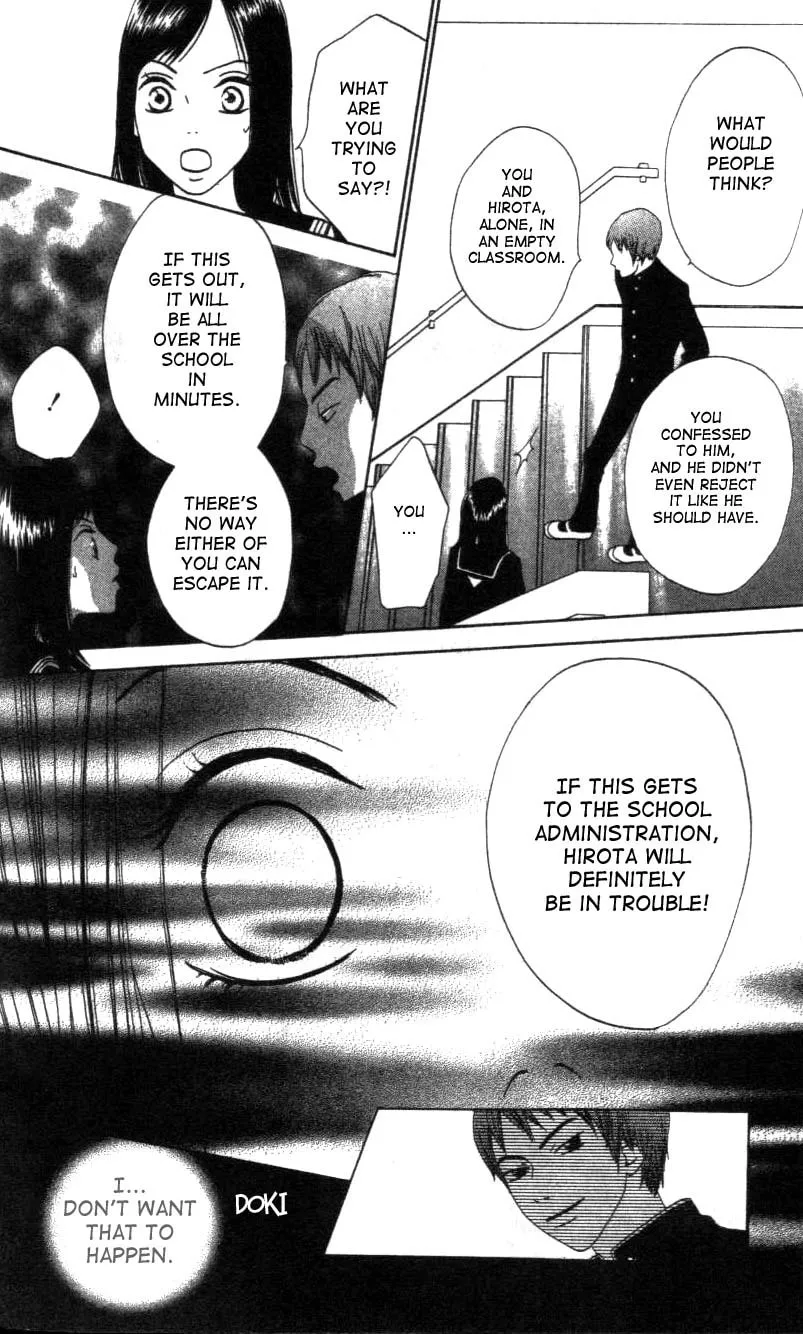 Read Switch chapter 4 image 13 on Lezhin