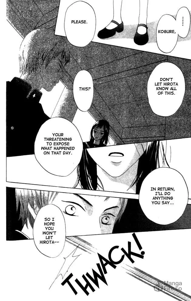 Read Switch chapter 4 image 23 on Lezhin