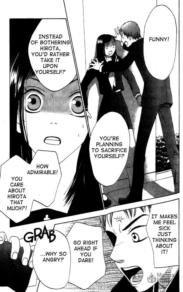 Read Switch chapter 4 image 24 on Lezhin