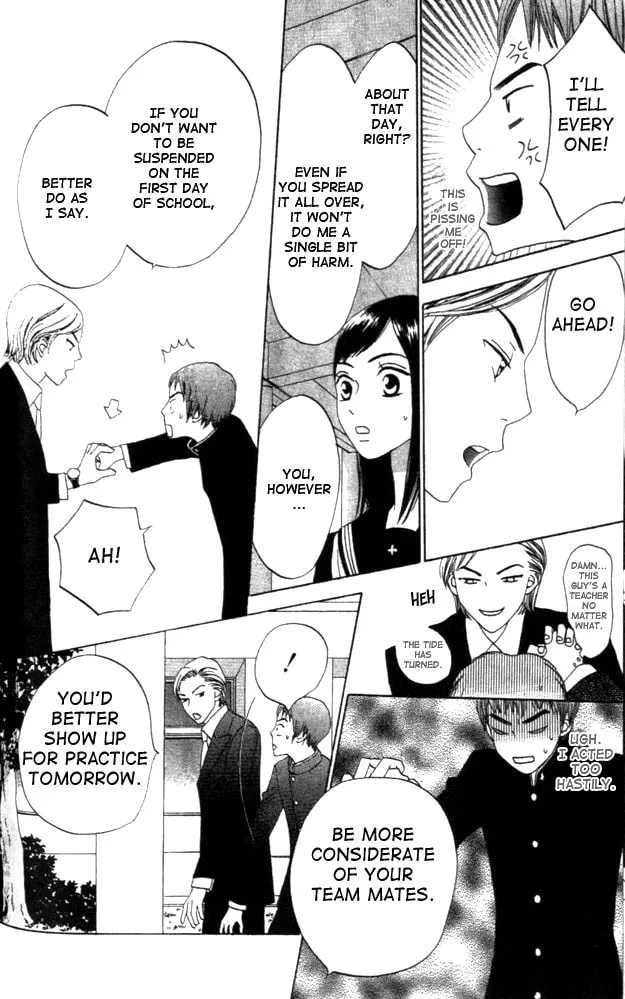 Read Switch chapter 4 image 27 on Lezhin