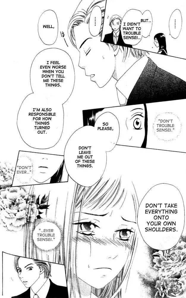 Read Switch chapter 4 image 29 on Lezhin
