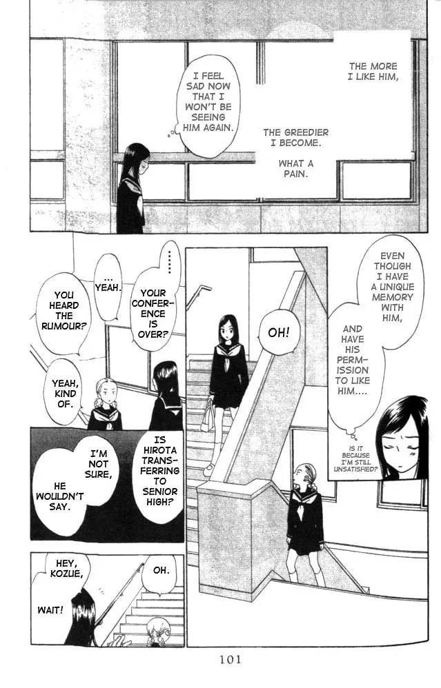 Read Switch chapter 4 image 6 on Lezhin