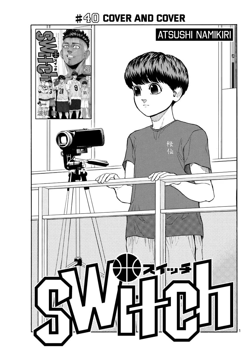 Read Switch chapter 40 image 1 on Lezhin