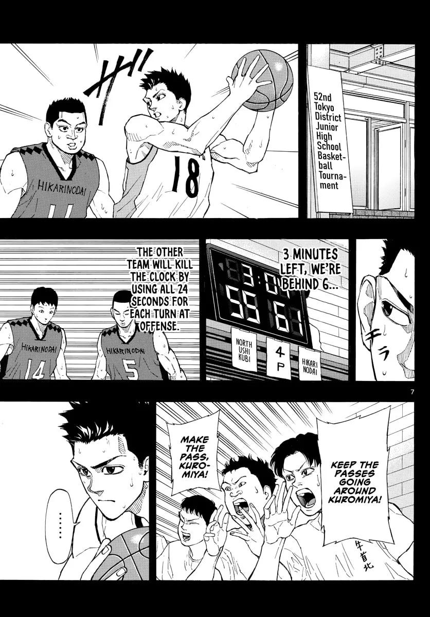 Read Switch chapter 42 image 7 on Lezhin