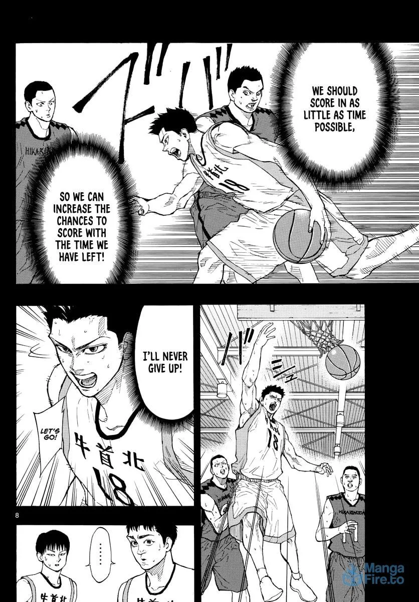 Read Switch chapter 42 image 8 on Lezhin