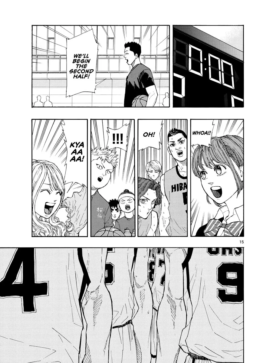 Read Switch chapter 43 image 15 on Lezhin
