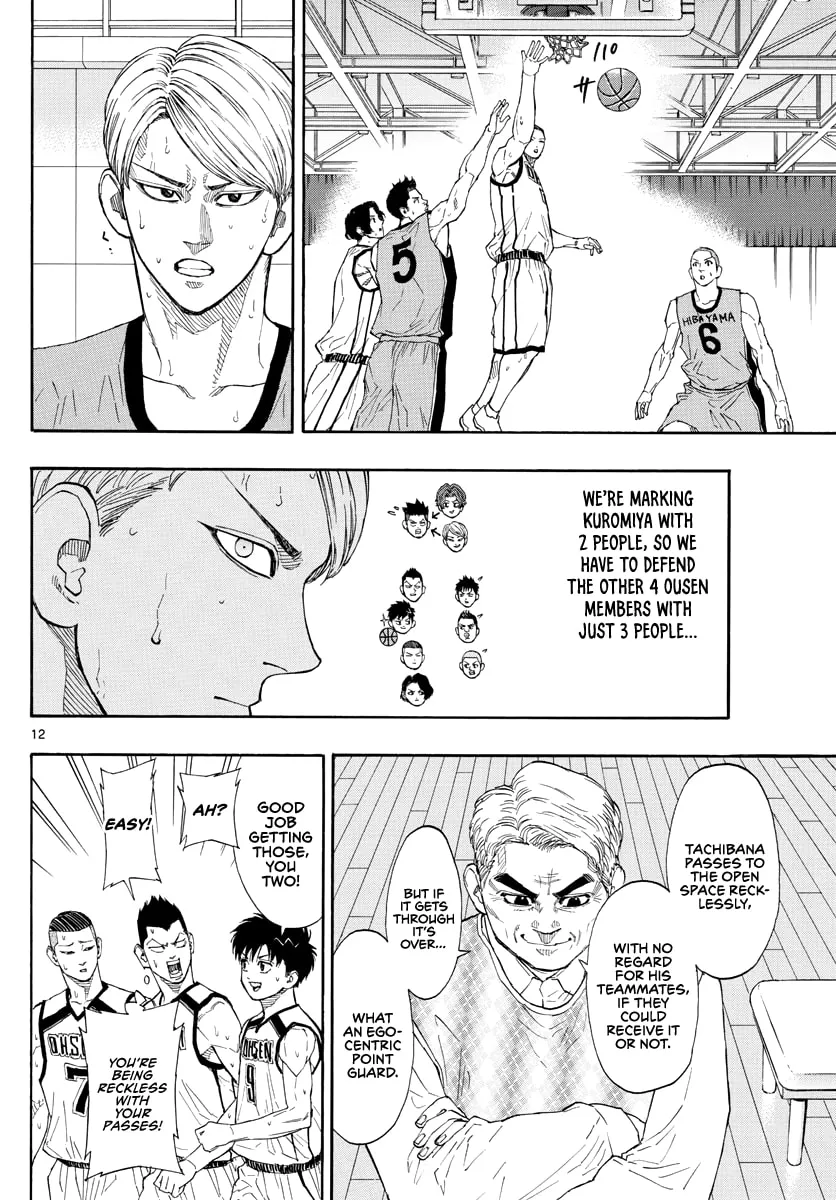 Read Switch chapter 45 image 12 on Lezhin