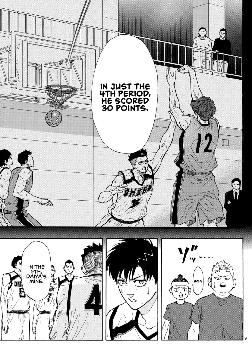 Read Switch chapter 46 image 9 on Lezhin