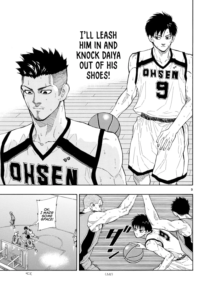 Read Switch chapter 48 image 9 on Lezhin