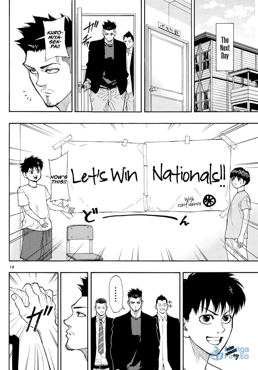 Read Switch chapter 49 image 14 on Lezhin
