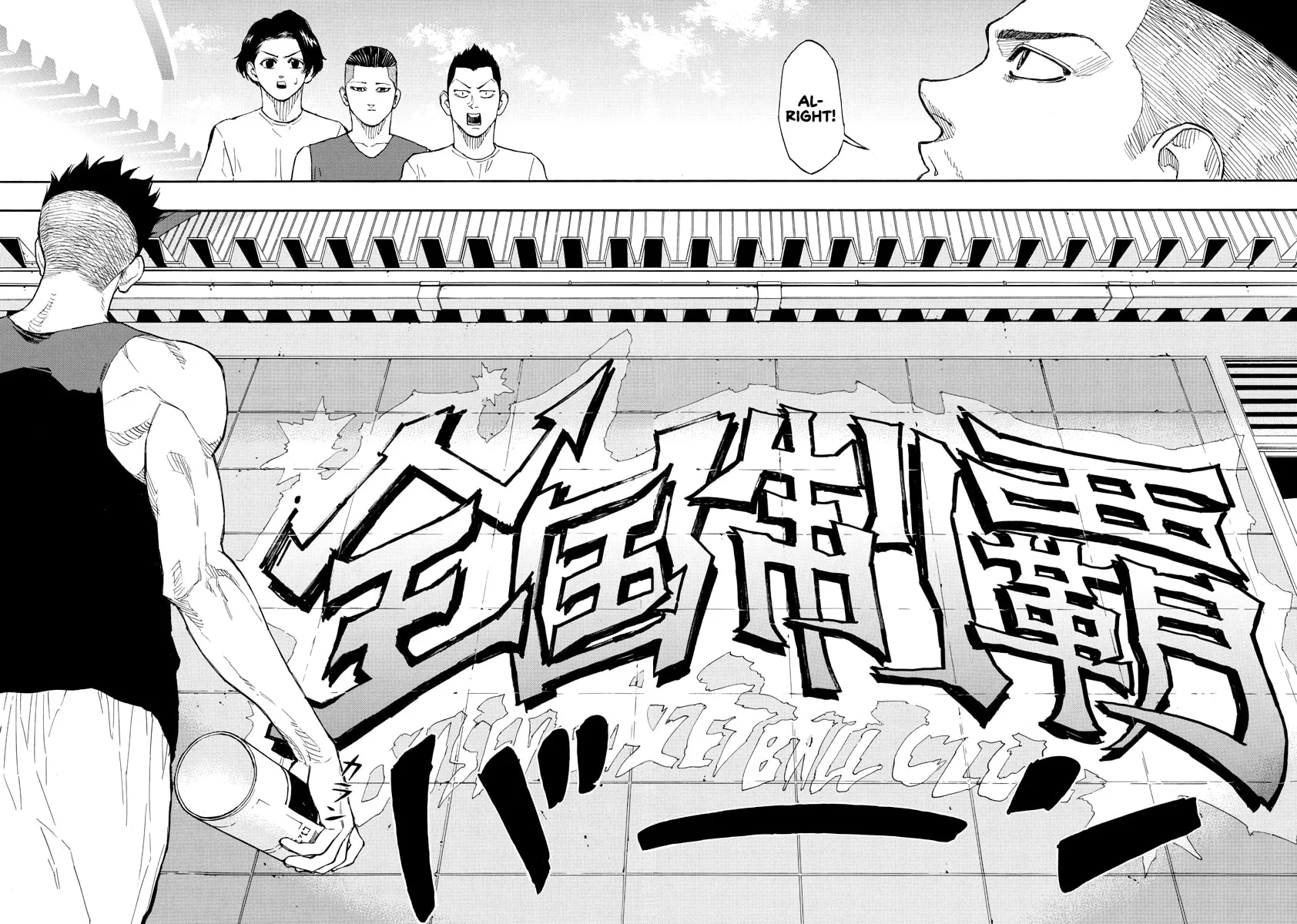 Read Switch chapter 49 image 16 on Lezhin