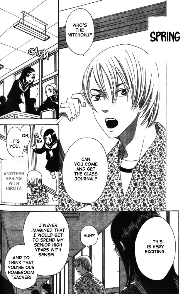 Read Switch chapter 5 image 1 on Lezhin