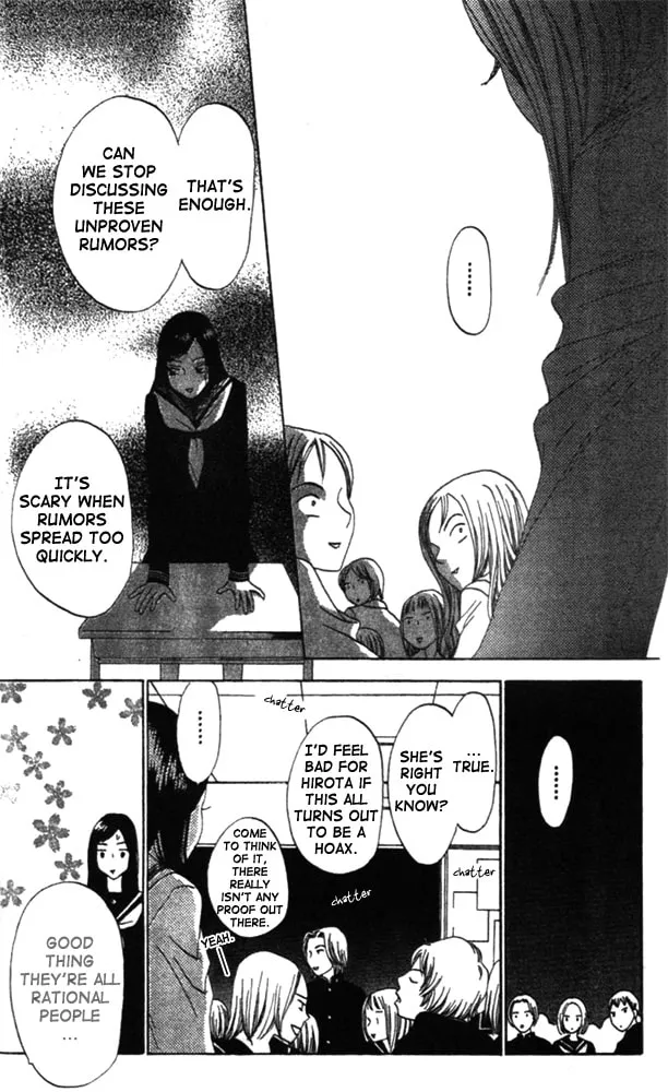 Read Switch chapter 5 image 15 on Lezhin