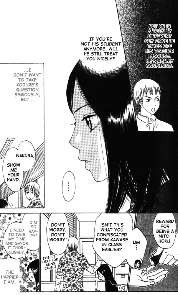 Read Switch chapter 5 image 6 on Lezhin