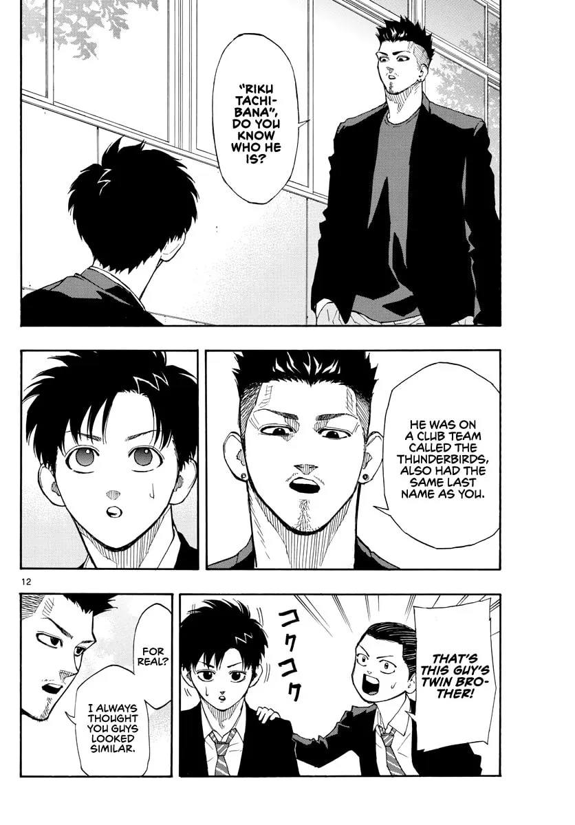 Read Switch chapter 50 image 12 on Lezhin