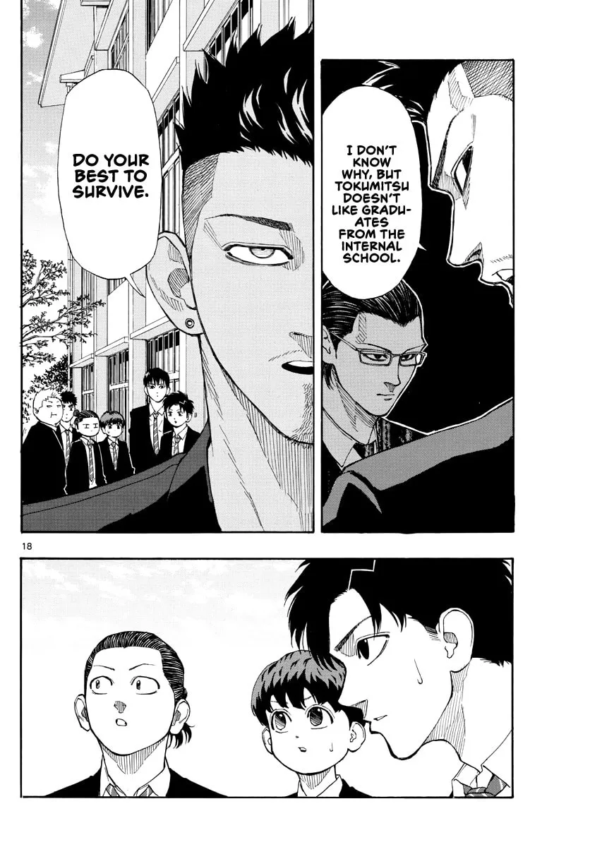 Read Switch chapter 50 image 18 on Lezhin