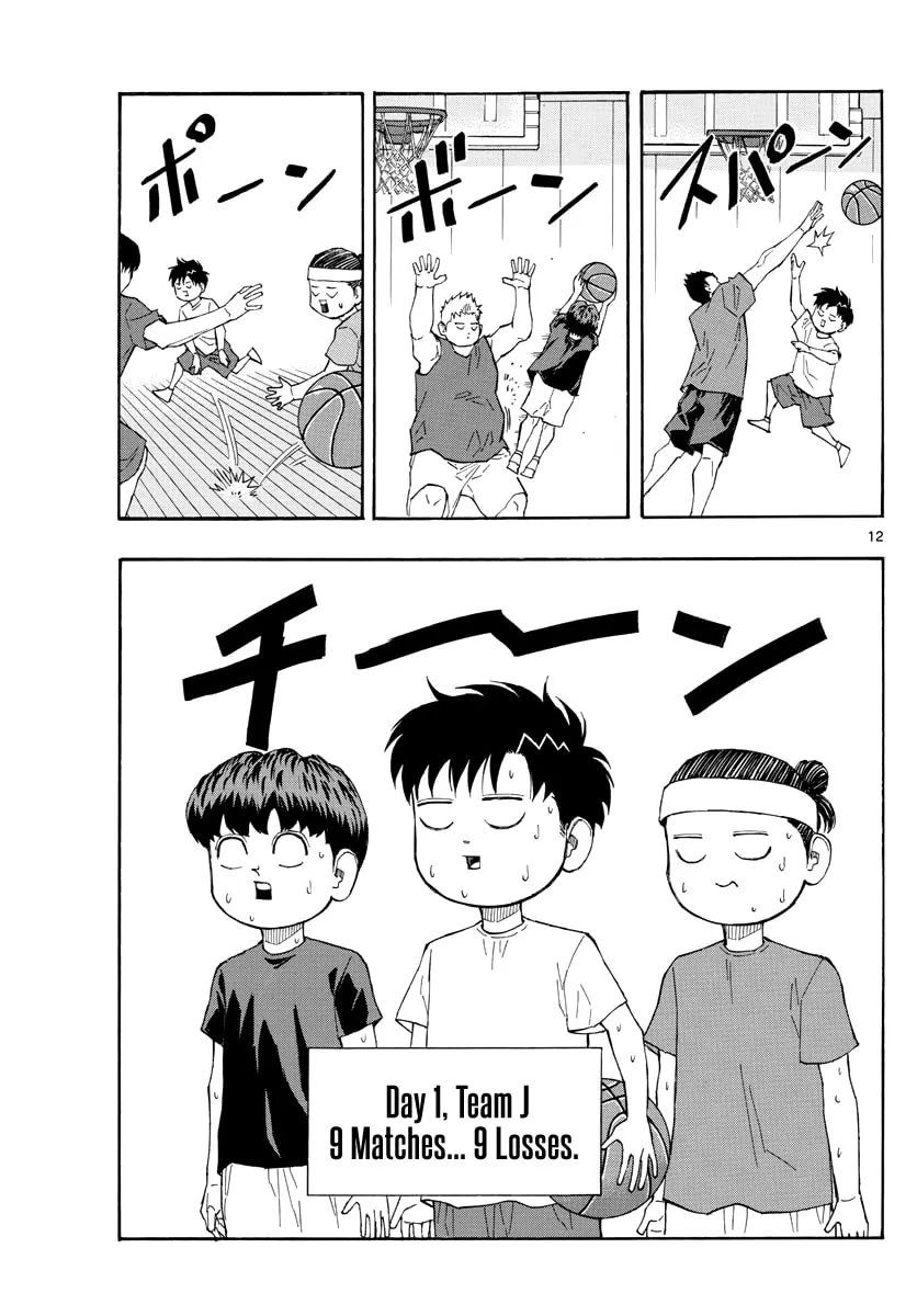 Read Switch chapter 51 image 12 on Lezhin