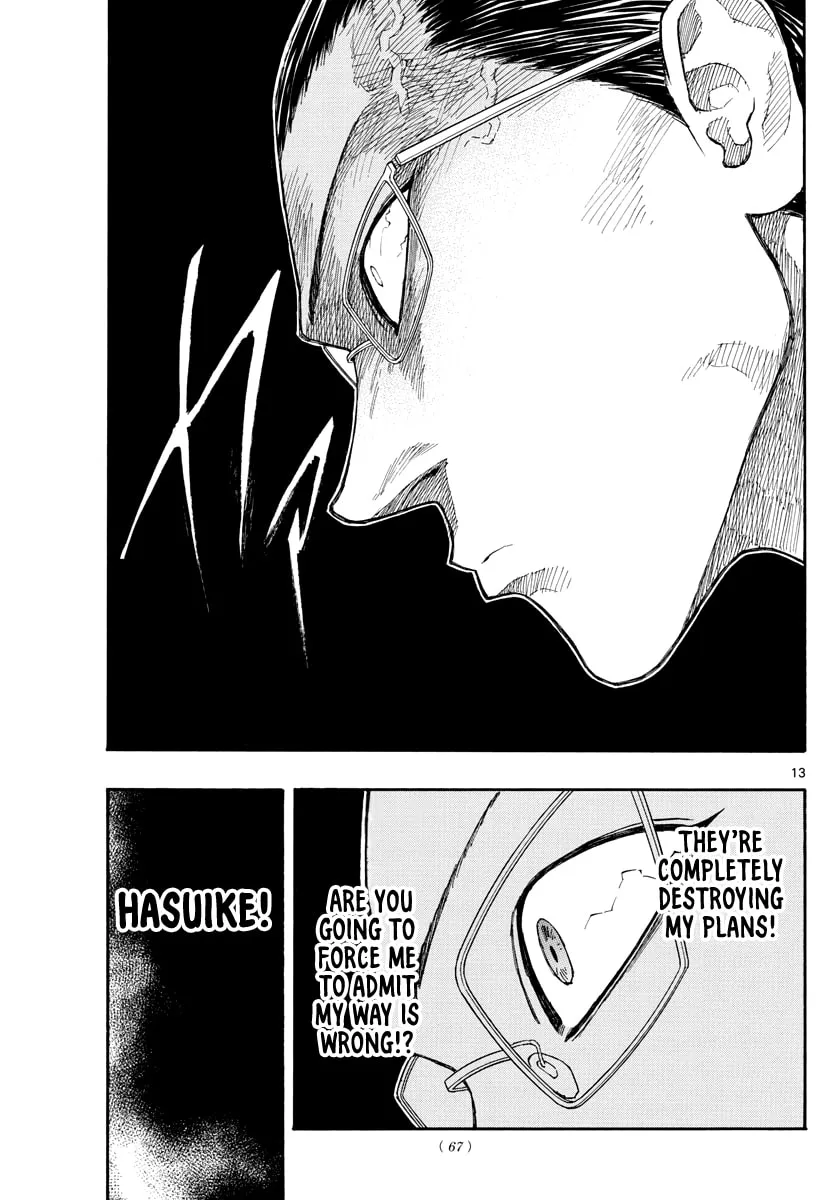 Read Switch chapter 53 image 13 on Lezhin