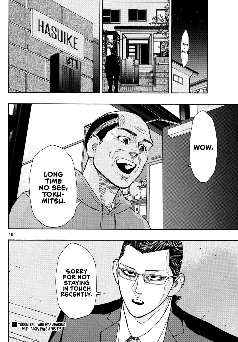 Read Switch chapter 53 image 16 on Lezhin
