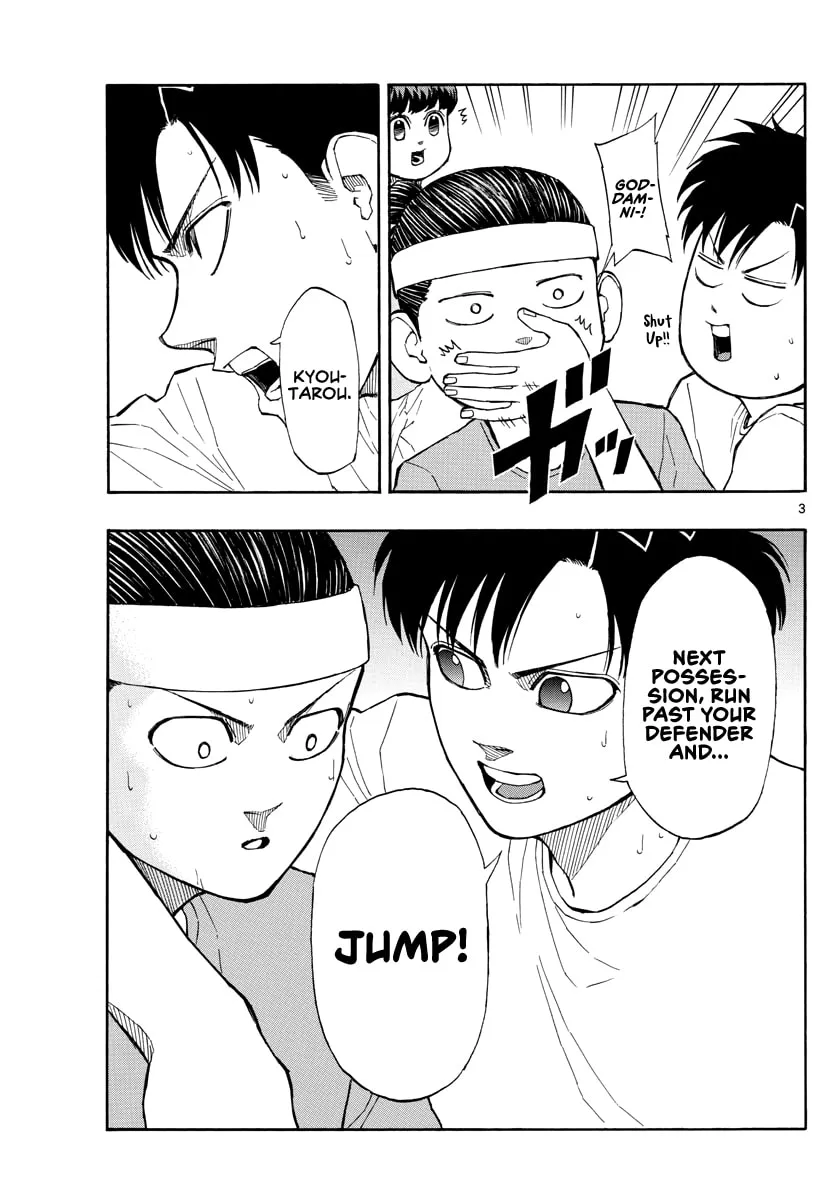 Read Switch chapter 53 image 3 on Lezhin