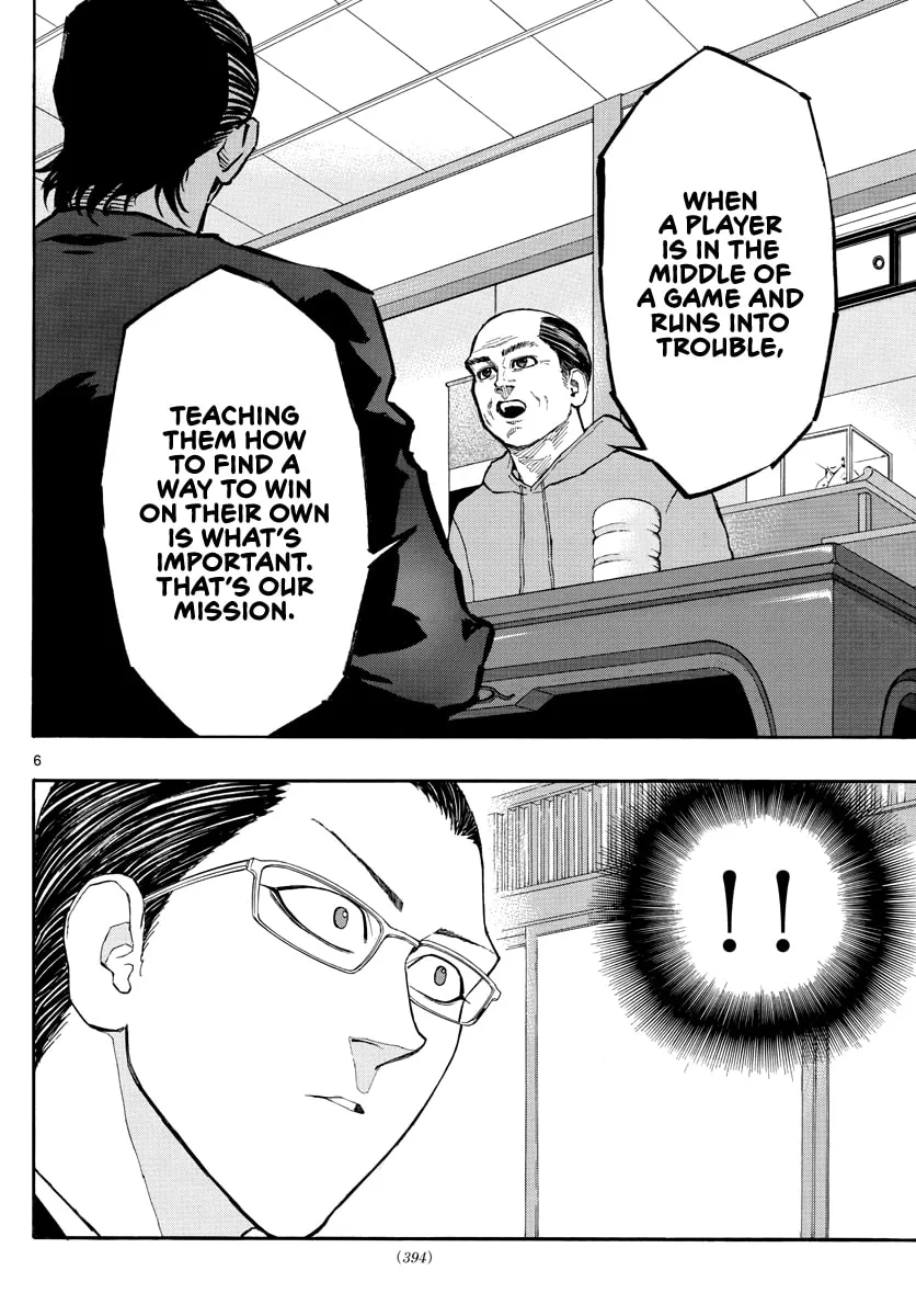 Read Switch chapter 54 image 6 on Lezhin