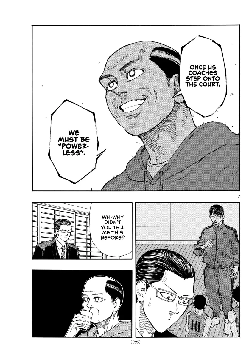 Read Switch chapter 54 image 7 on Lezhin