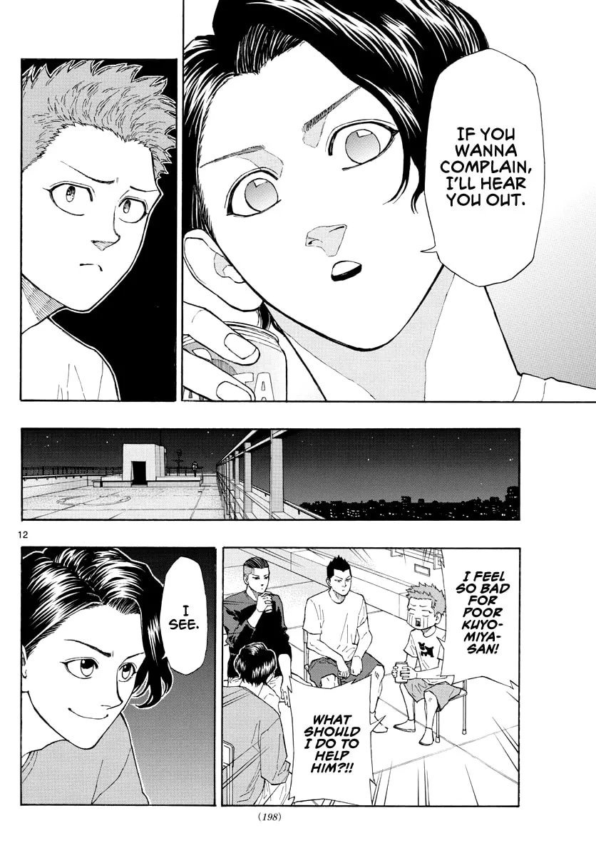 Read Switch chapter 55 image 12 on Lezhin