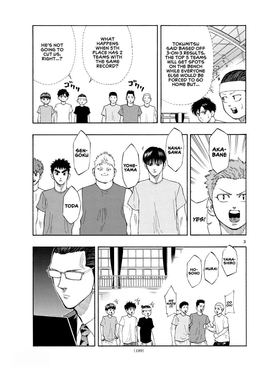 Read Switch chapter 55 image 3 on Lezhin